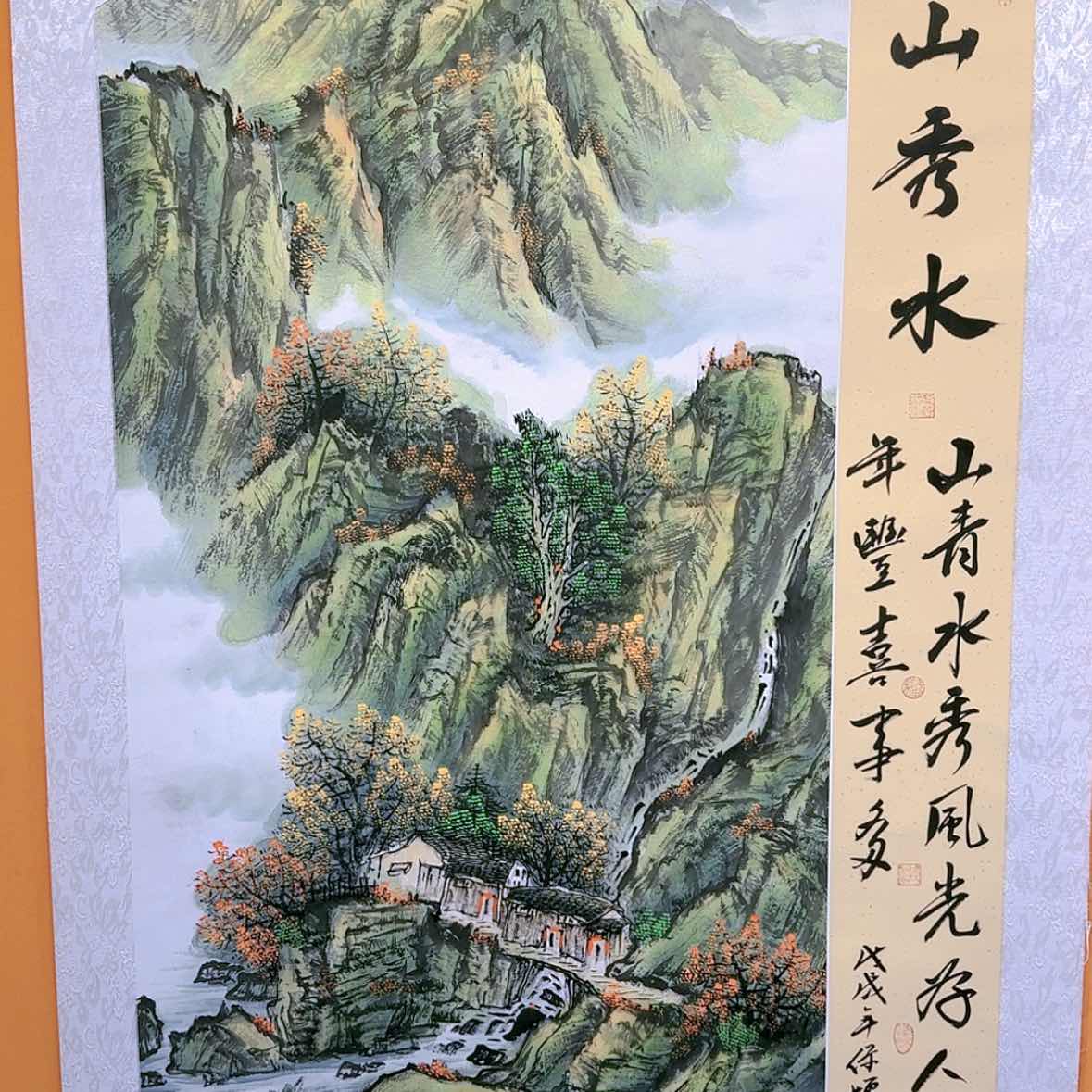 【闪购商品】国画书法作品欣赏，书法作品欣赏，书法