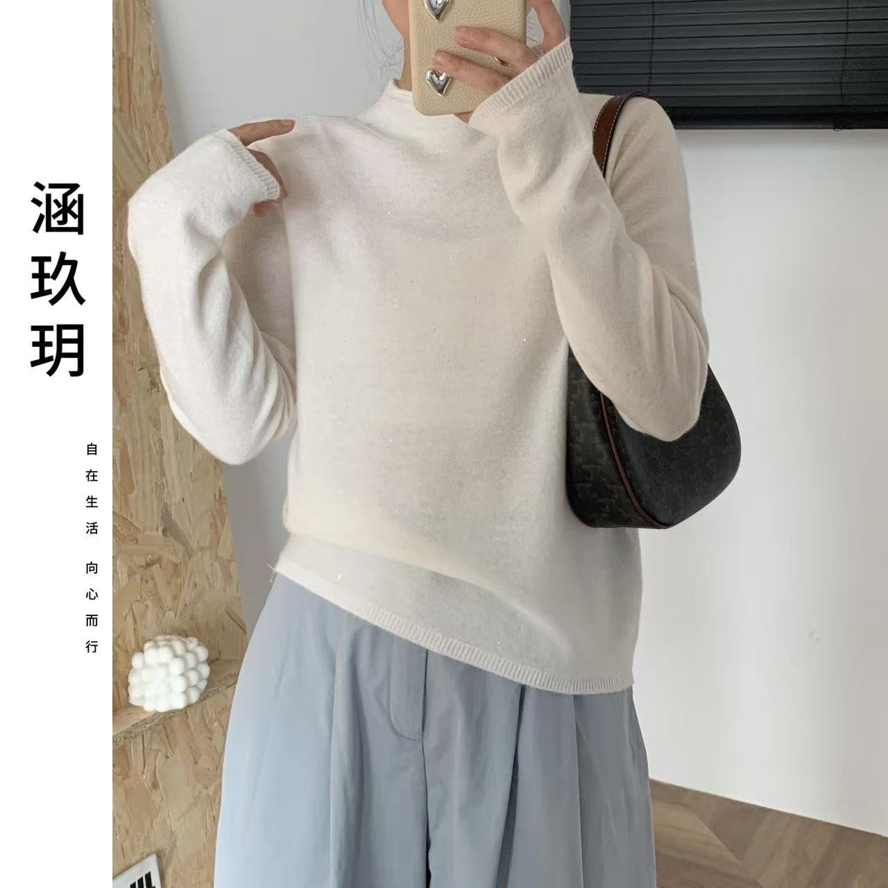 涵玖玥【100%羊毛】质感卷边 亮片亲肤修身打底衫影01-230202