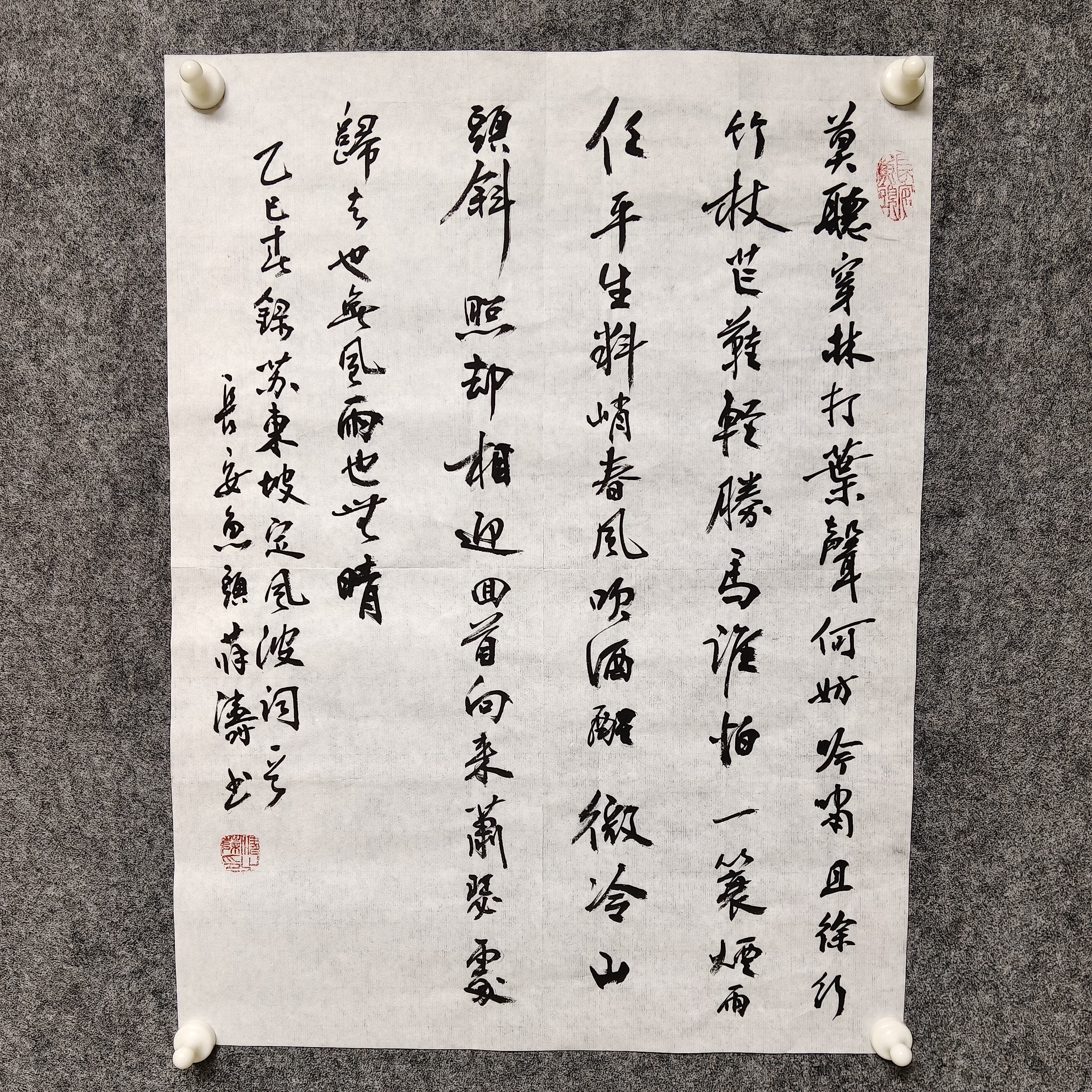 书法作品 薛涛  书法软片34cm*46cm