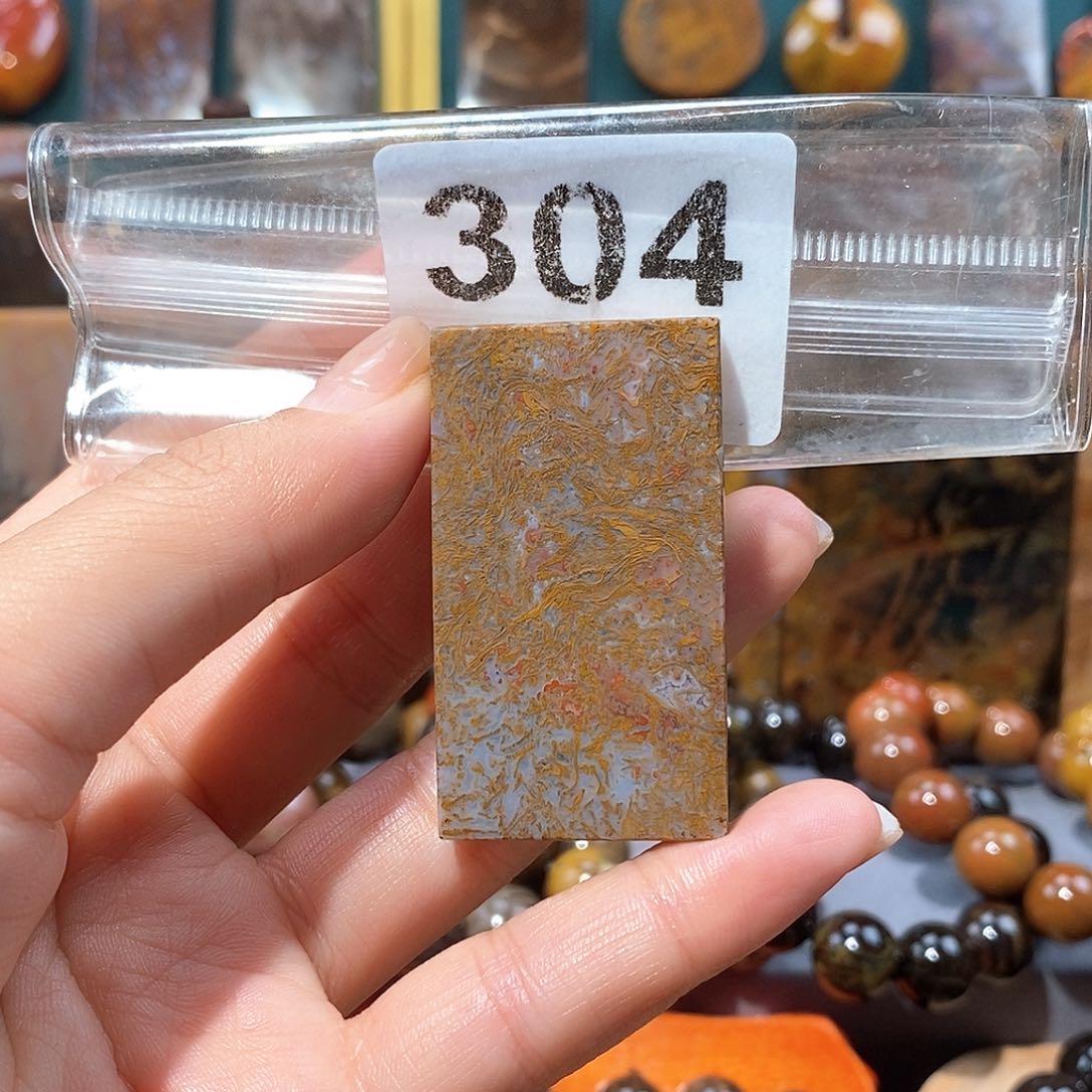 硅化玉天然北票硅化玉牌子未镶嵌