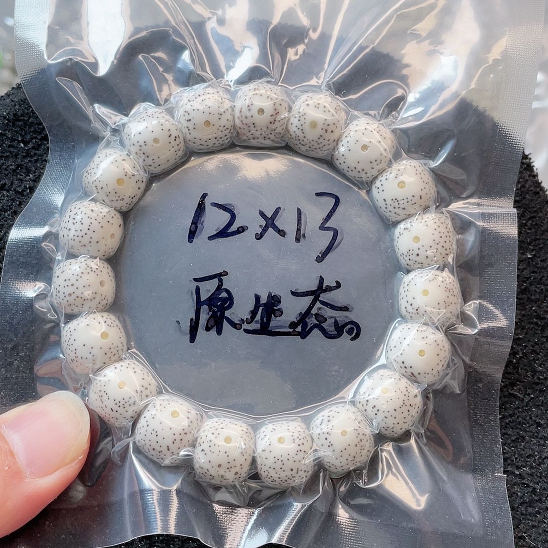 【闪购商品】星月菩提吊坠星月菩提12*13