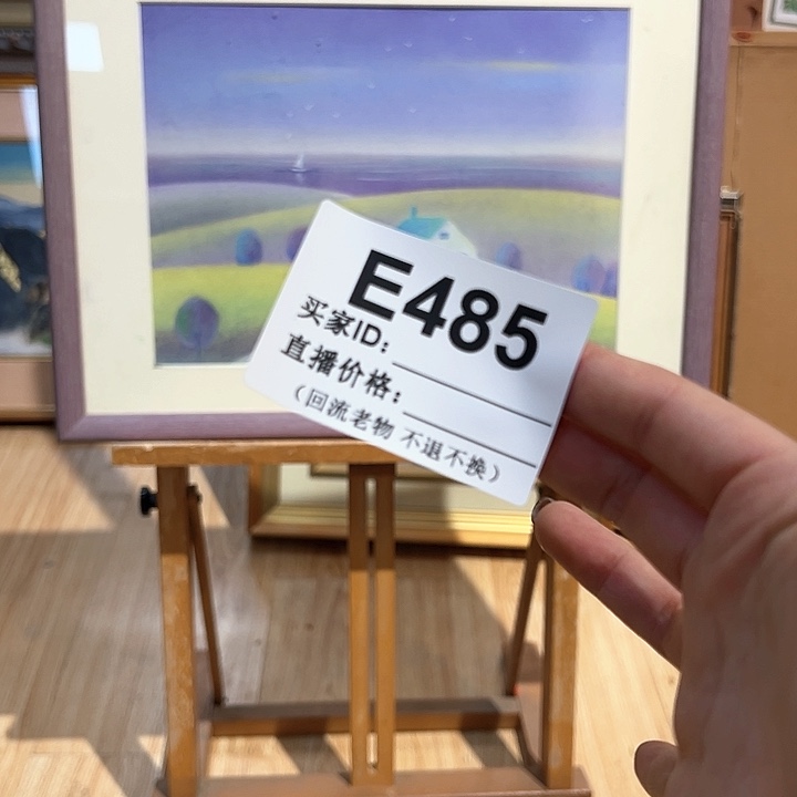 版画t****陈回流老物不退不换