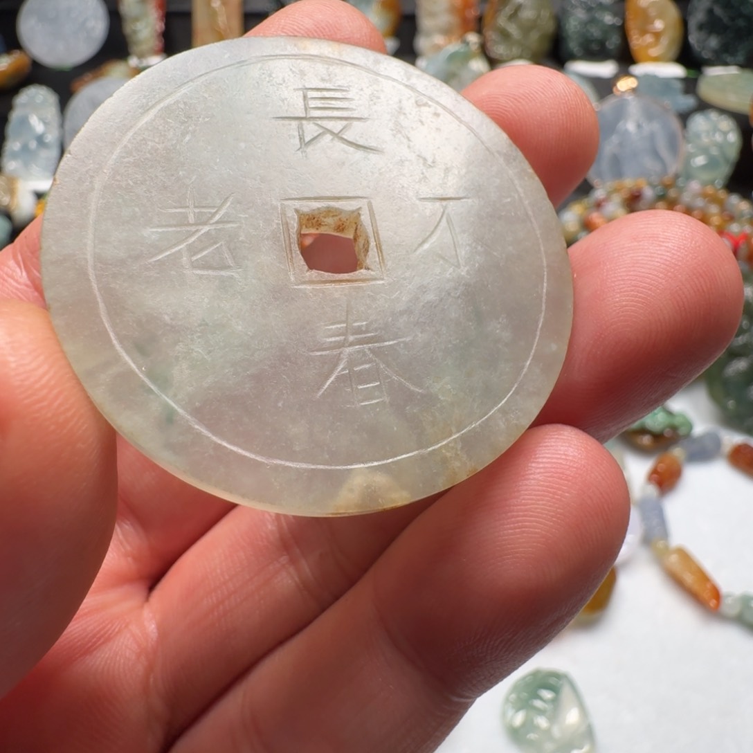 翡翠手链未镶嵌苗*傅