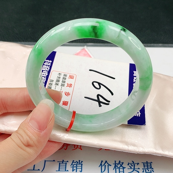 未镶嵌手镯翡翠翡翠手镯