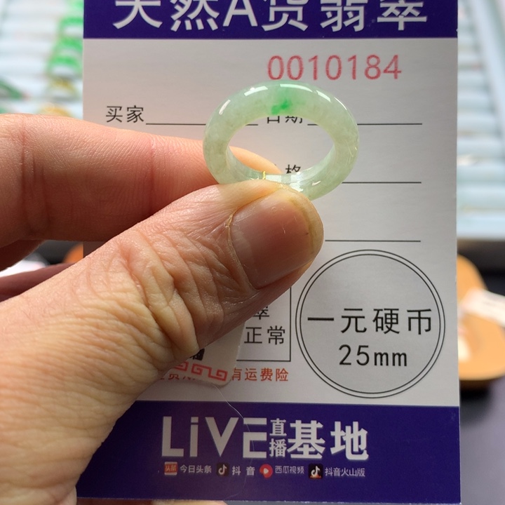 翡翠未镶嵌戒指圈口11号