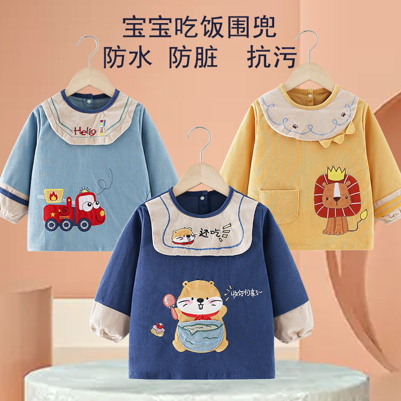 宝宝吃饭围兜罩衣秋冬外穿男孩反穿护衣防水防脏儿童围裙婴儿饭兜