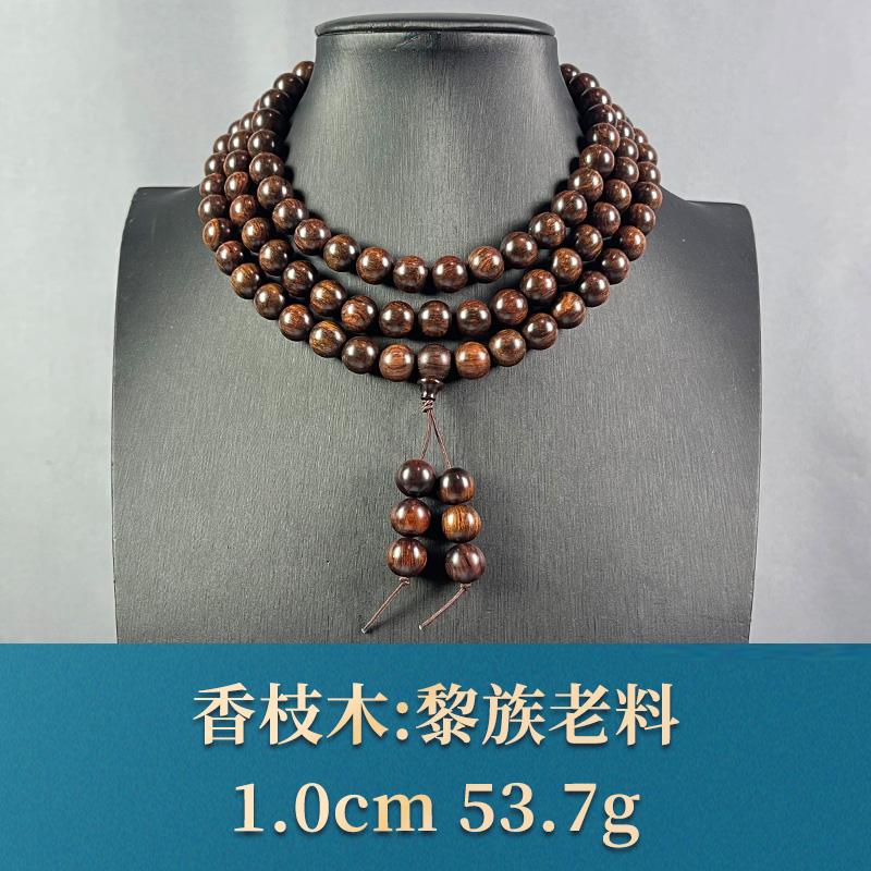 71416 黎族老料 香枝木