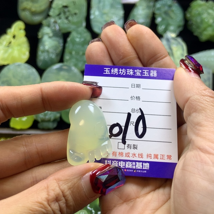 【闪购商品】蛇纹石玉颈饰未镶嵌