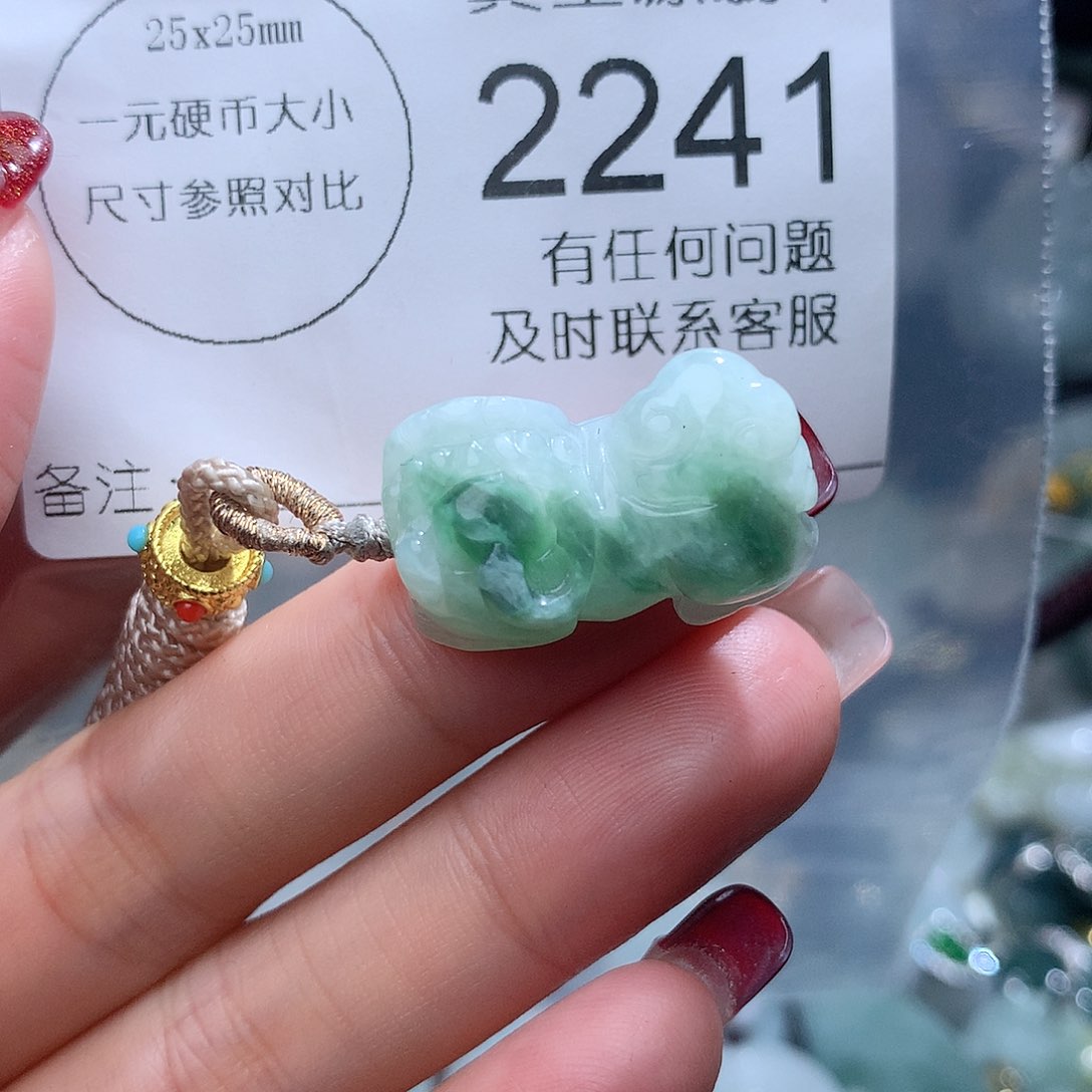 翡翠颈饰未镶嵌2241。