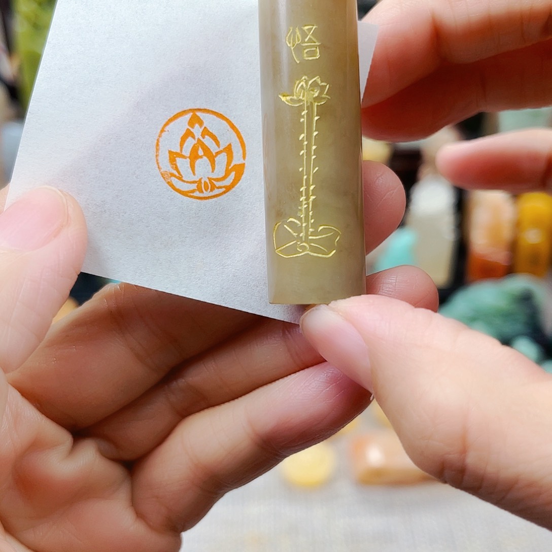 寿山石印石1111包邮包刻