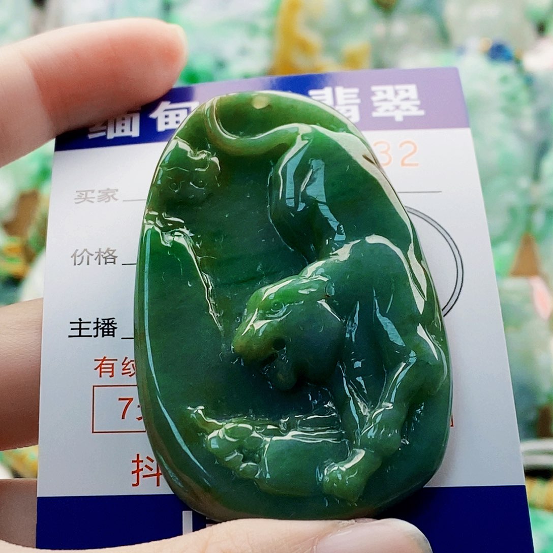 吊坠(不含链)未镶嵌翡翠