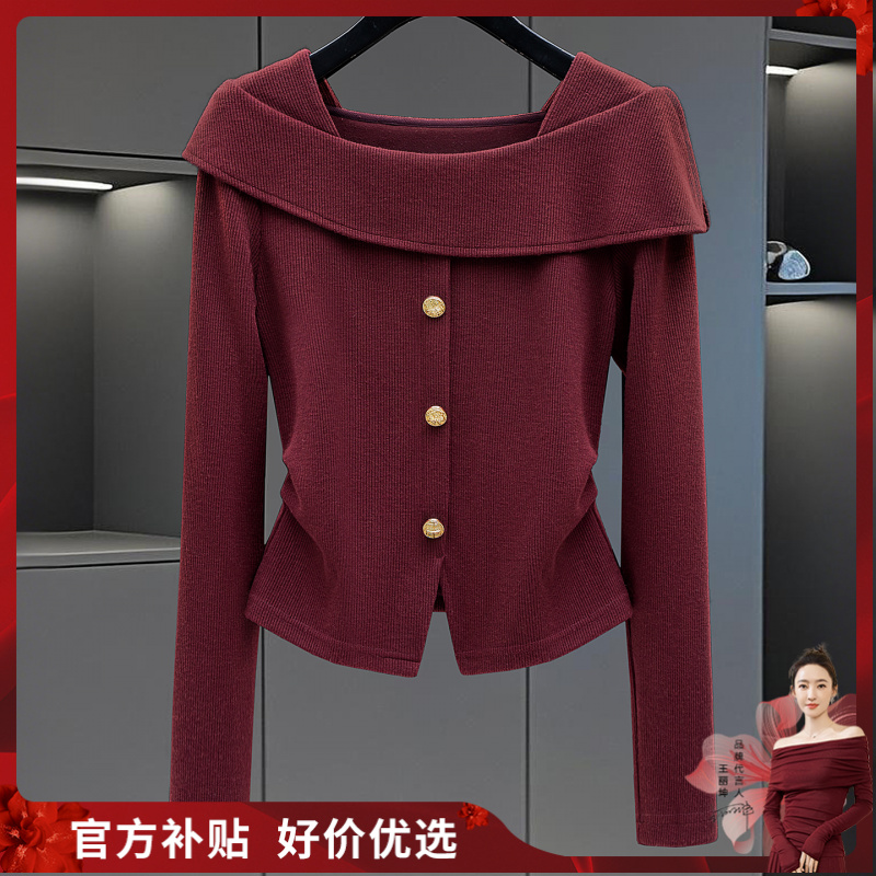 丝柏舍2025秋装新款女装时尚修身打底衫设计感开叉T恤S53R4320E