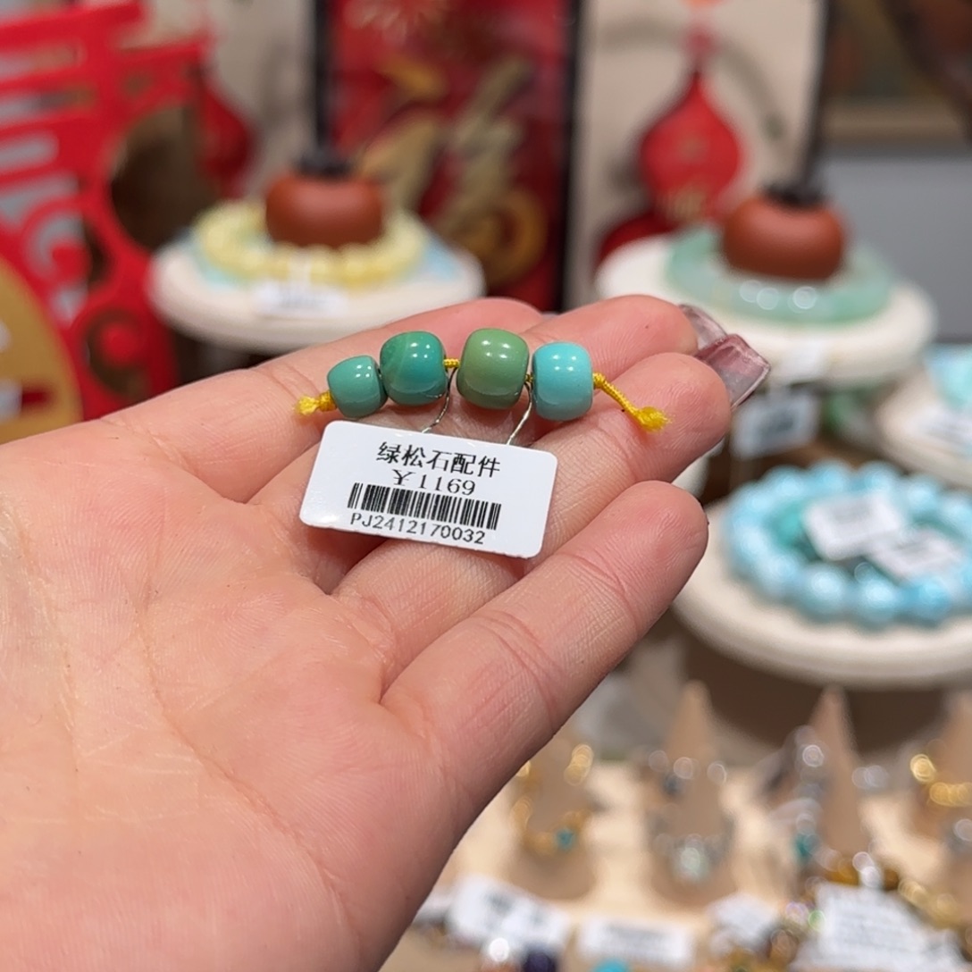 绿松石吊坠(不含链)未镶嵌吊坠