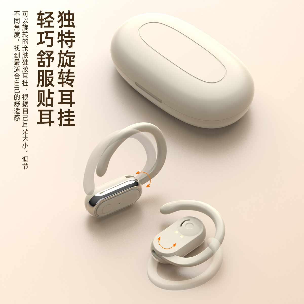 【新号福利】2025新款柏林之声无线蓝牙耳机运动舒适可旋转蓝牙耳机