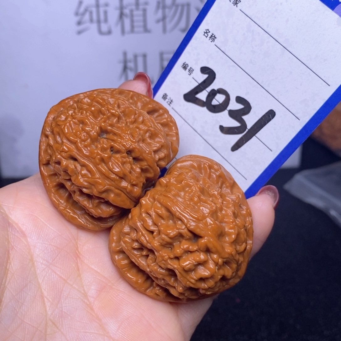 文玩核桃把件2031/44三角白