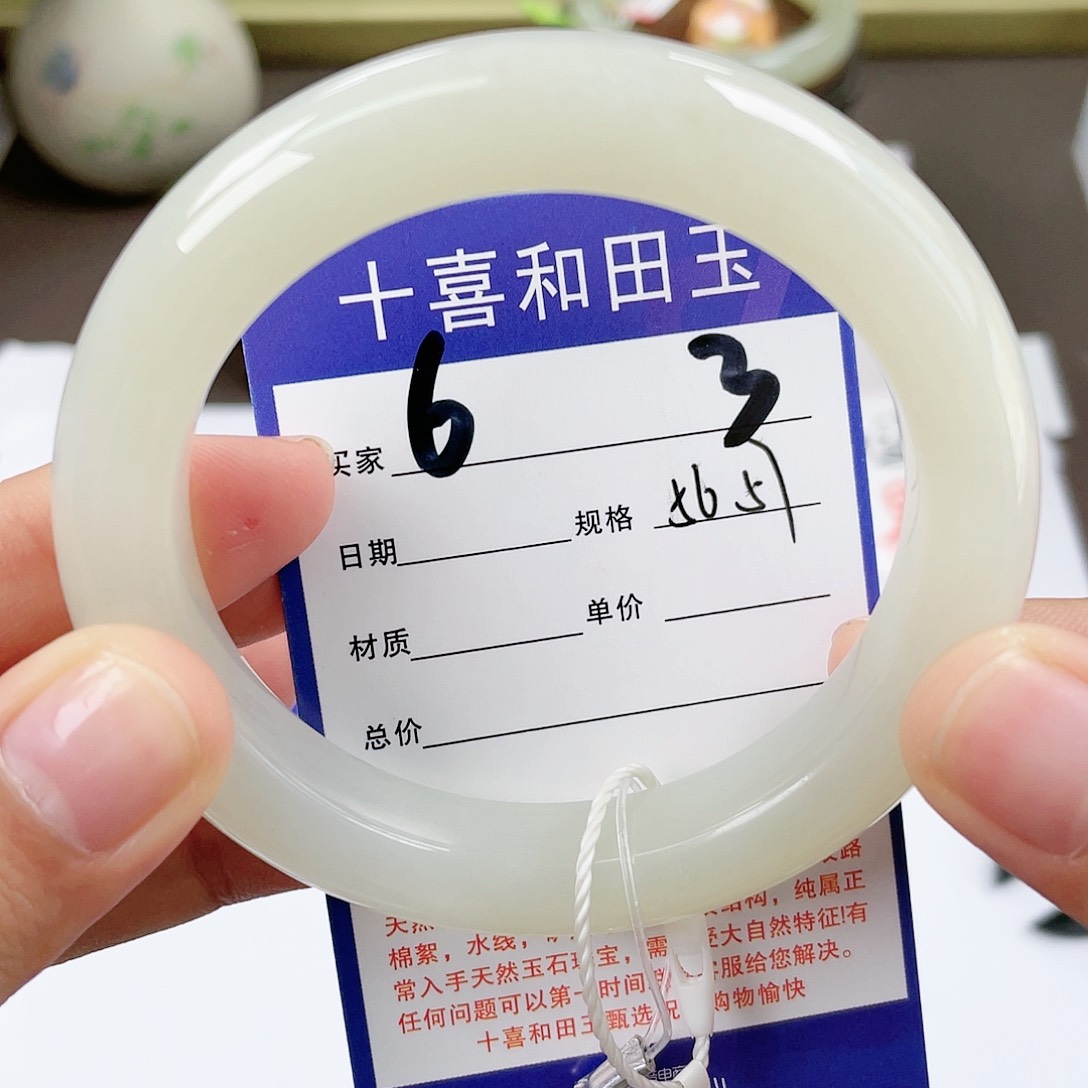 【闪购商品】和田玉手镯未镶嵌