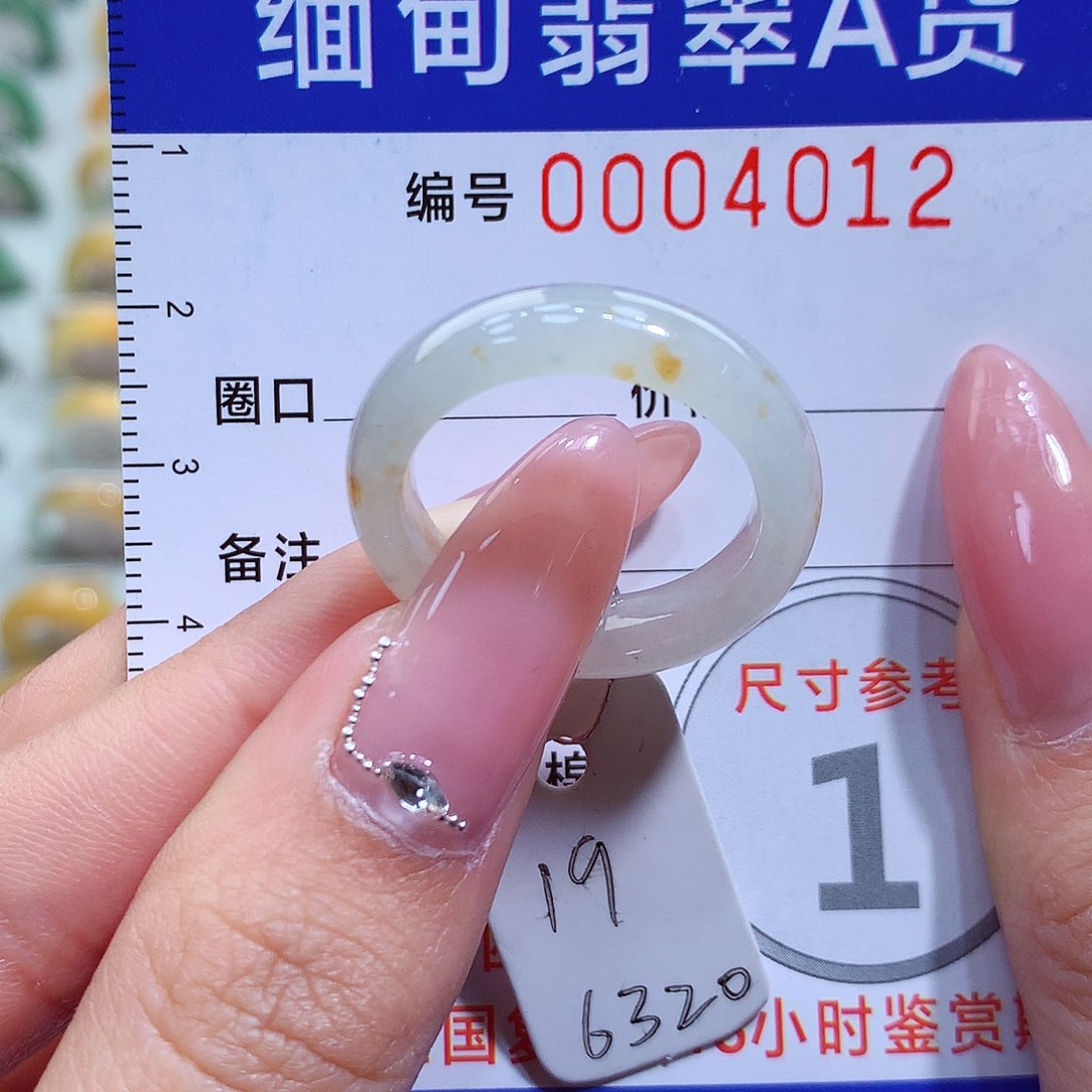 翡翠戒指未镶嵌19号