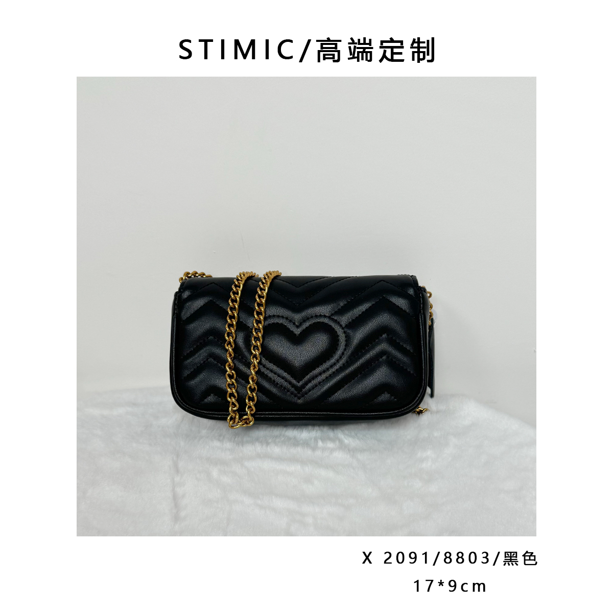 X2091/8803/黑色Paiyuge高端订制手工时尚女士单肩斜挎手提包8803