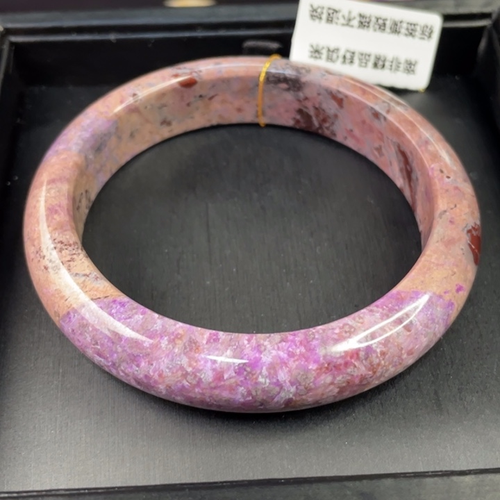 苏纪石（舒俱来）未镶嵌手镯