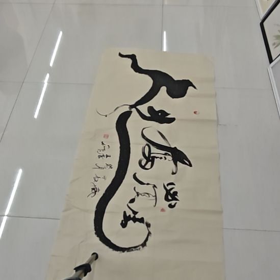 王庆山老师精品书法作品