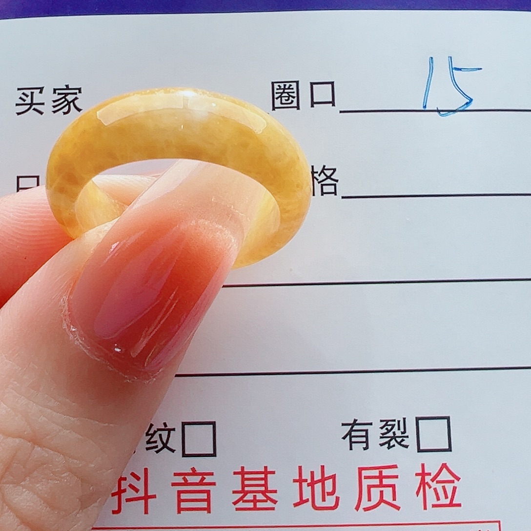 建***精翡翠未镶嵌戒指戒圈