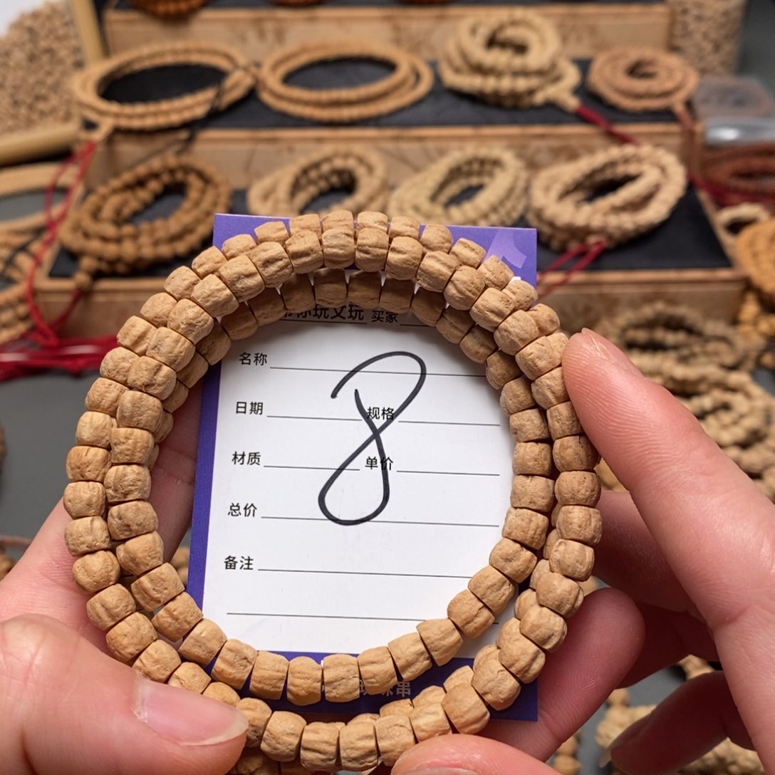 柏香籽/百香籽把件8号牌