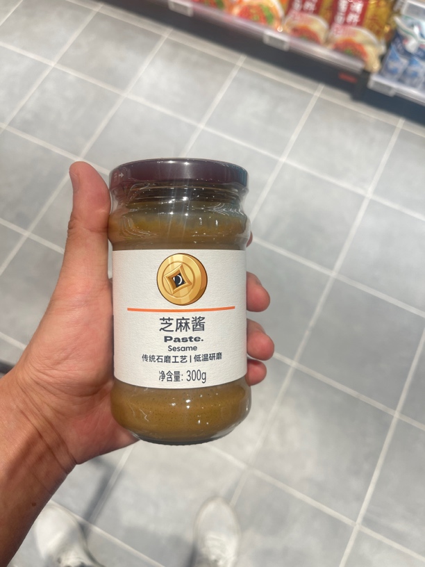 【包邮】许昌超市代购 芝麻酱超市自营石墨芝麻酱