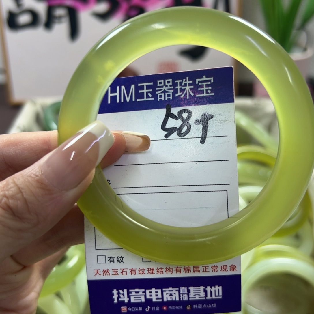 蛇纹石玉手镯未镶嵌313