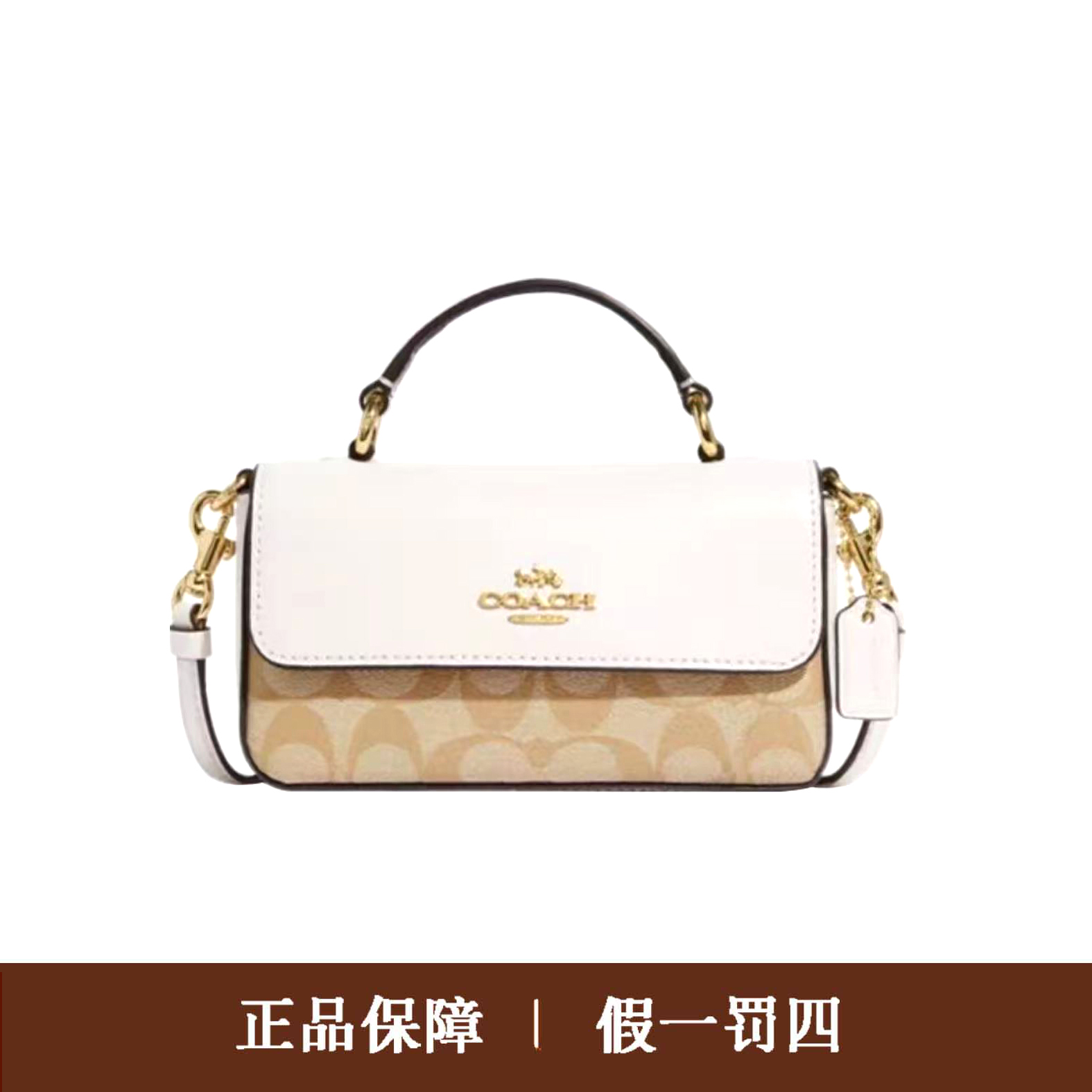 95新 COACH/蔻驰 蔻驰白色月光宝盒斜跨包/DM1189/18X10