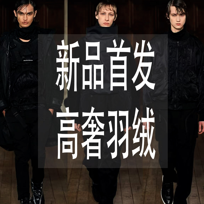 Z【25850】90白鸭绒高奢羽绒服保暖立领男款冬季2025新款厚款外套