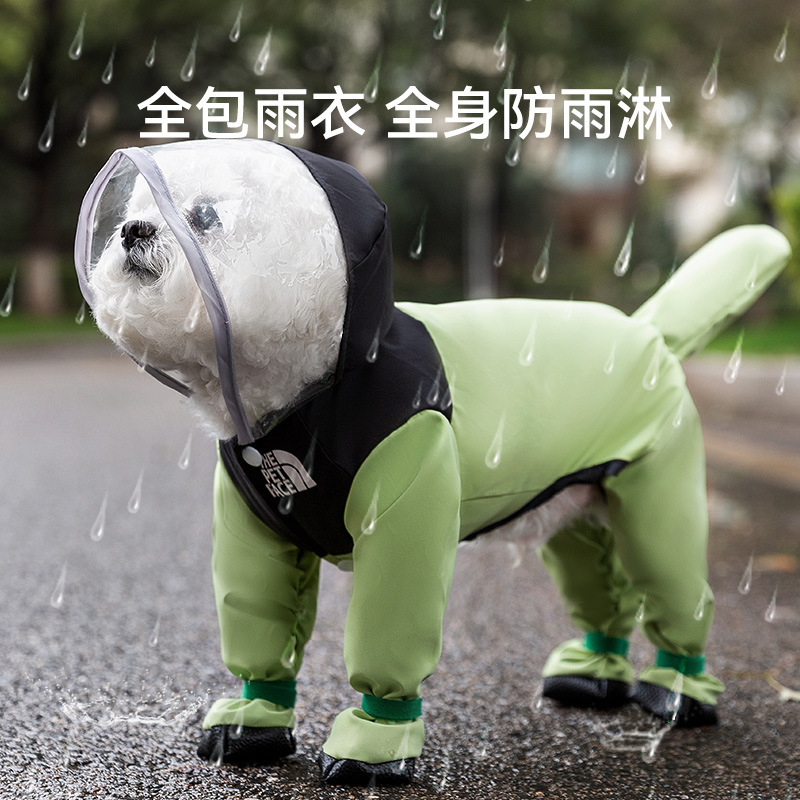 宠物雨衣撞色连脚狗狗雨披四脚可牵引全包小型犬泰迪雨天狗狗雨衣