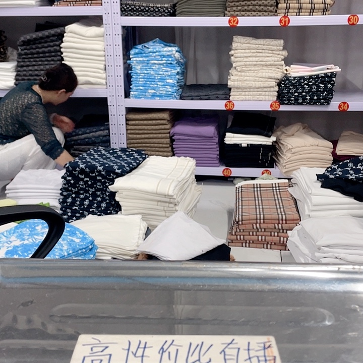 老花牛仔两米纯棉451