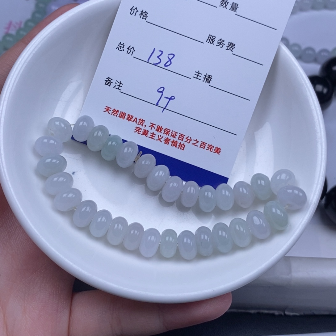 翡翠未镶嵌颈饰多样性发货