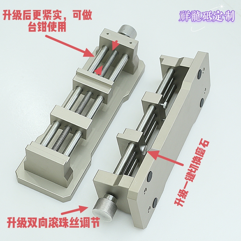 桌面磨刀架，全新升级款，全部阳极氧化，最大夹到22厘米长磨刀石