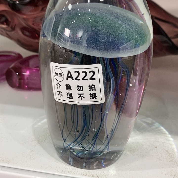 微瑕156633556535869