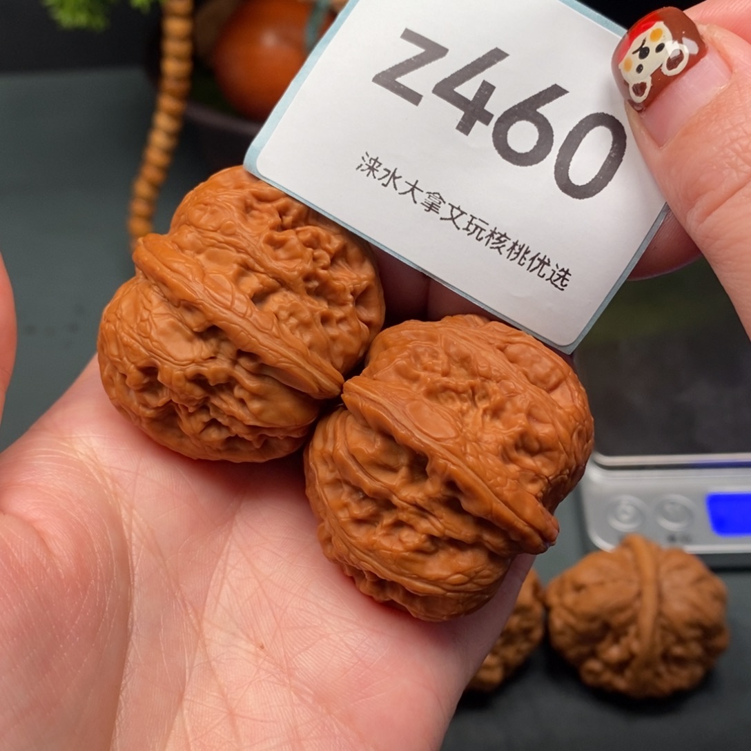 石***大文玩核桃把件42520460