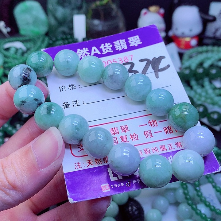 【闪购商品】翡翠毛衣链未镶嵌