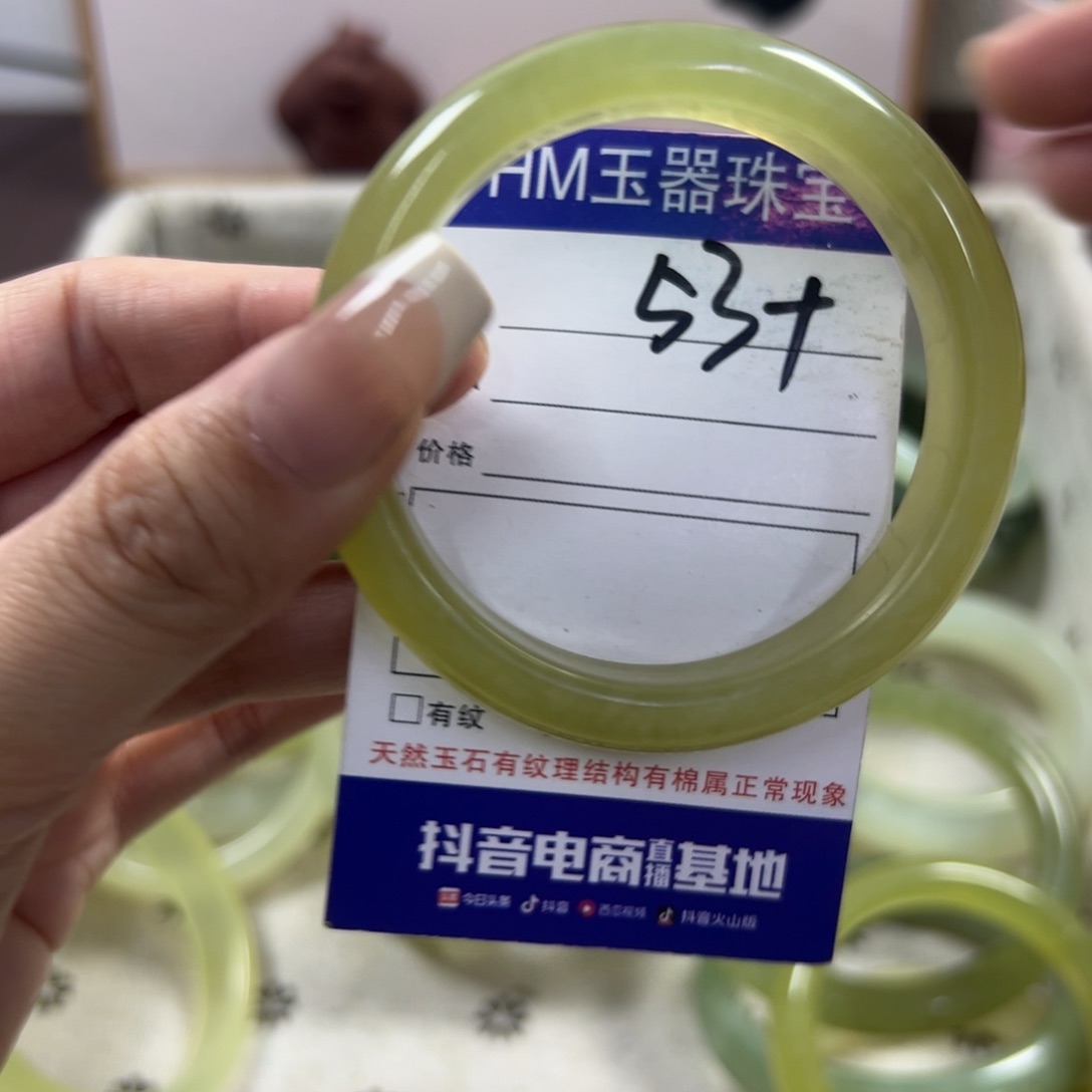 蛇纹石玉手镯未镶嵌108