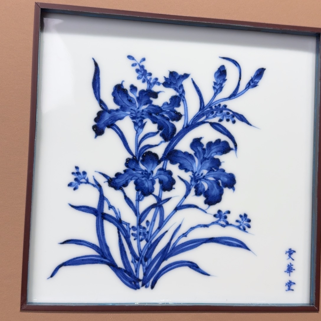 青花雯华堂手绘磁板