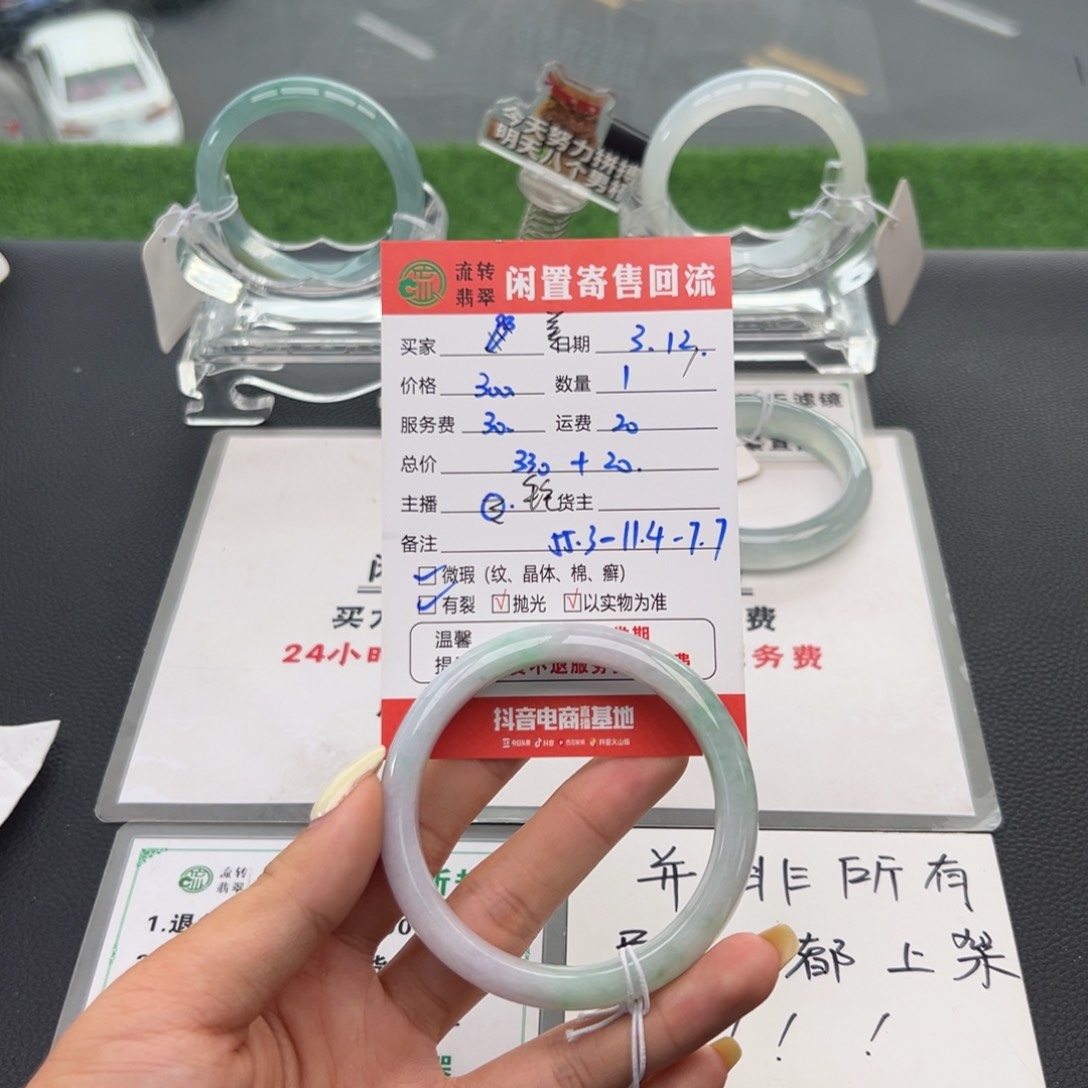 翡翠未镶嵌手镯美***?