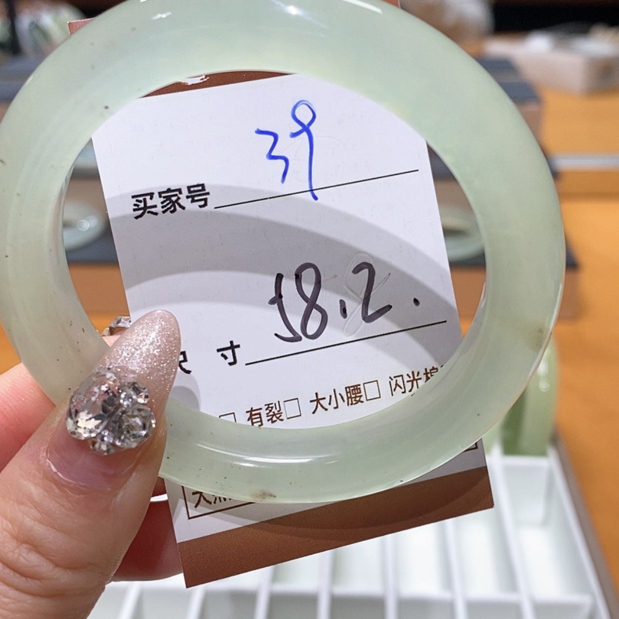 【闪购商品】蛇纹石玉手镯未镶嵌