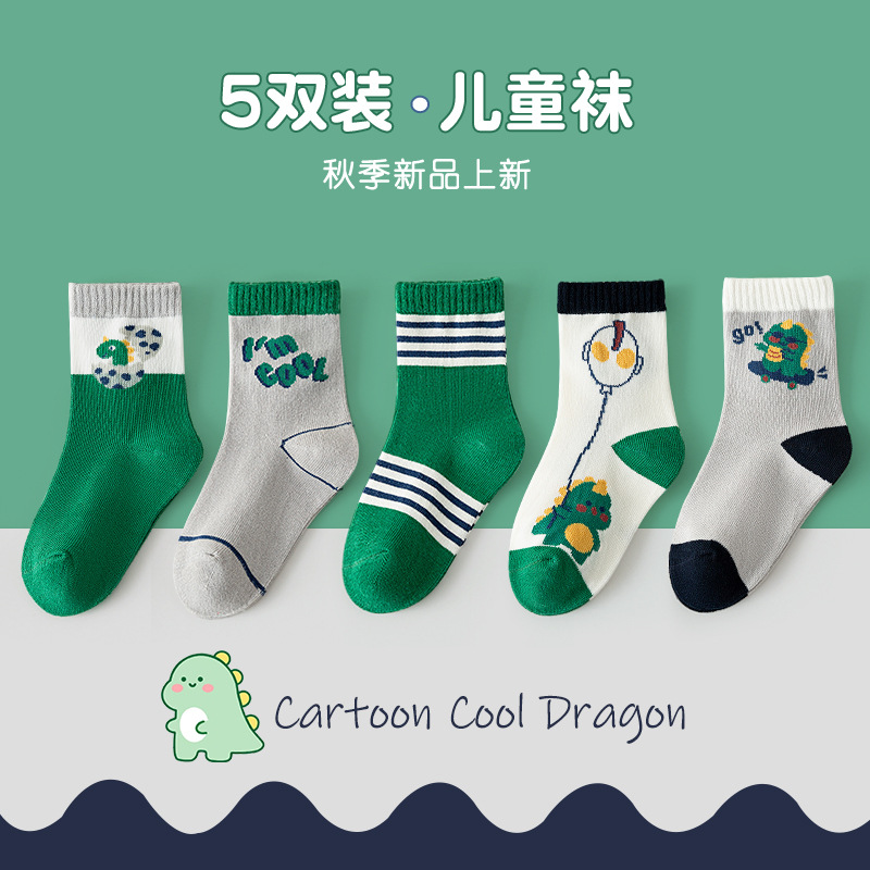【小熊】秋冬儿童棉袜 日系可爱蓝天鹅中筒女袜中大童棉袜855
