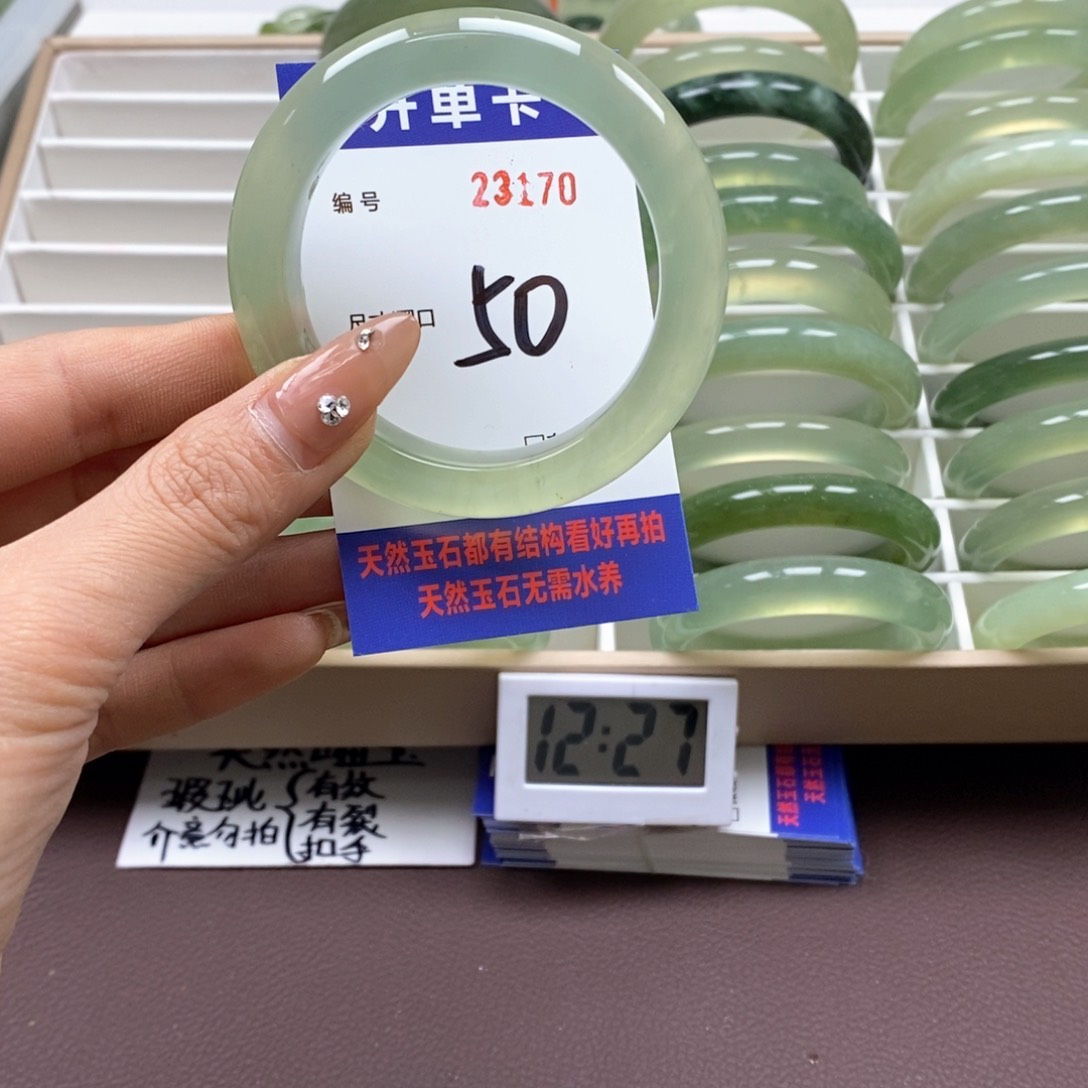 蛇纹石玉手镯未镶嵌