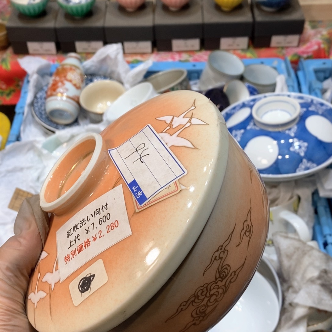 瓷片四**安几乎哈哈哈哈哈哈