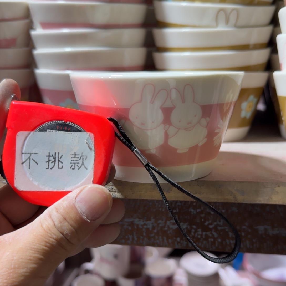 杯仓库直播瑕疵处理