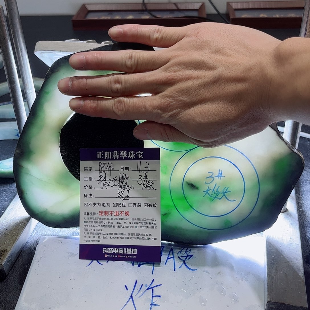 阿***啊定制翡翠未镶嵌手镯