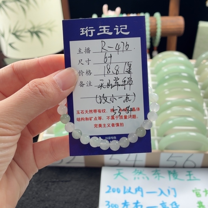 妹***.东陵石未镶嵌手镯