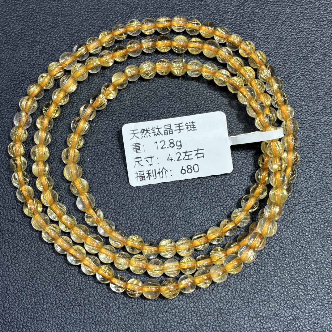 4.2mm天然钛晶手链顺版猫眼小颗粒女士手链