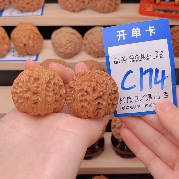 吊坠文玩核桃白狮子38