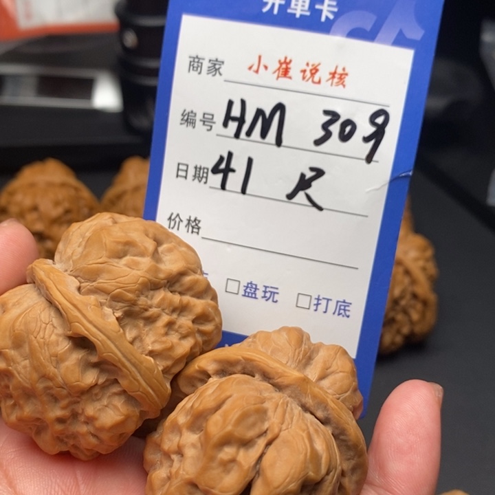 文玩核桃把件莫*蛤蟆41